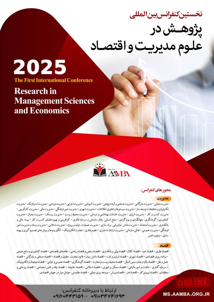 پوستر کنفرانس ها